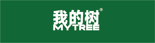 我的树 MY TREE 商标